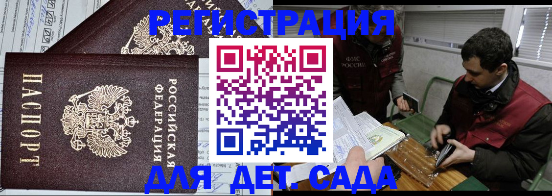 где прописаться в Болотном