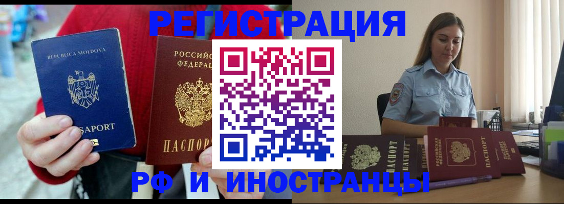 где прописаться в Болотном