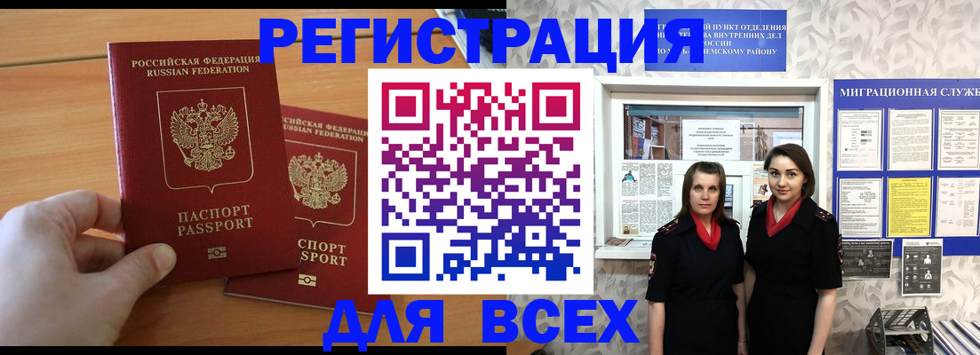 где прописаться в Болотном